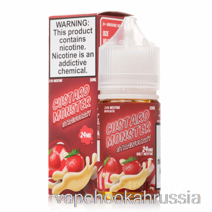 Vape Russia клубника - соли заварного монстра - 30мл 48мг